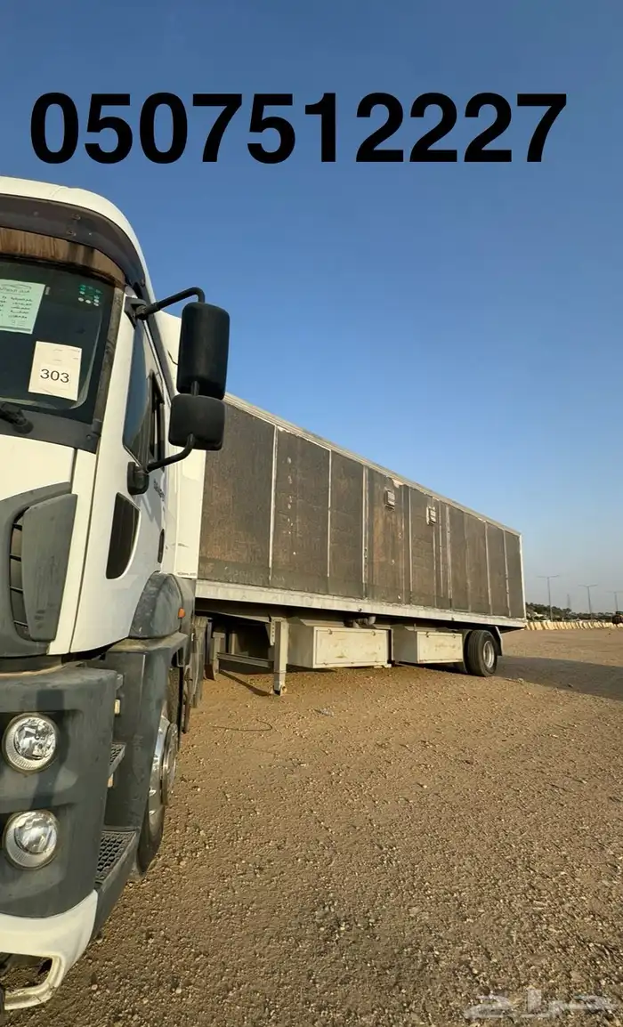 شاحنة ومكاتب متنقلة 13