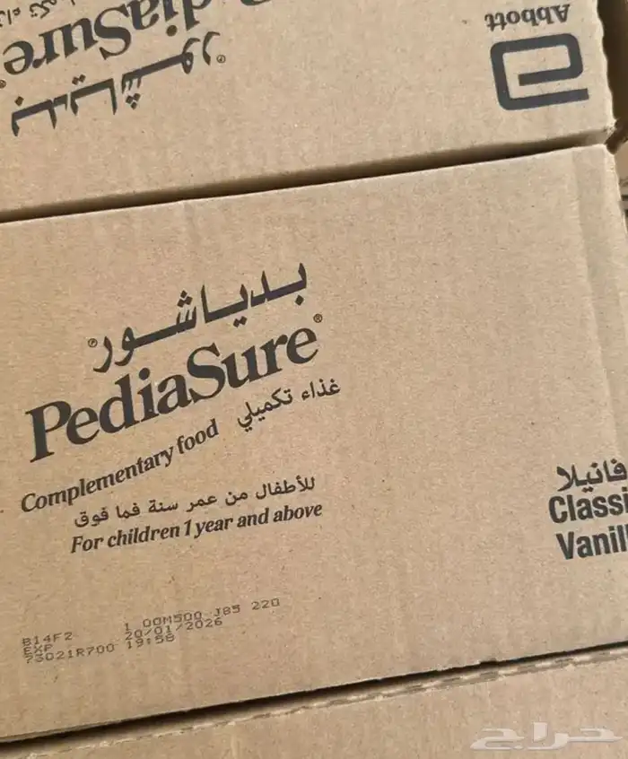 حليب بدياشور مكمل غذائي تاريخ جديد 0