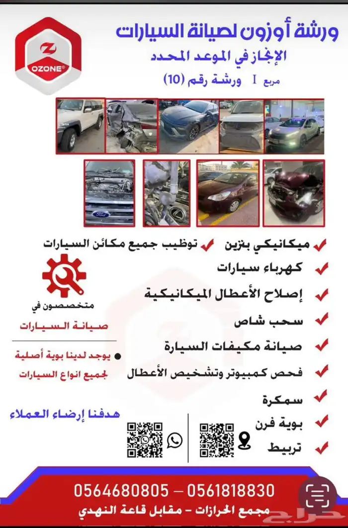 مكانكي 0