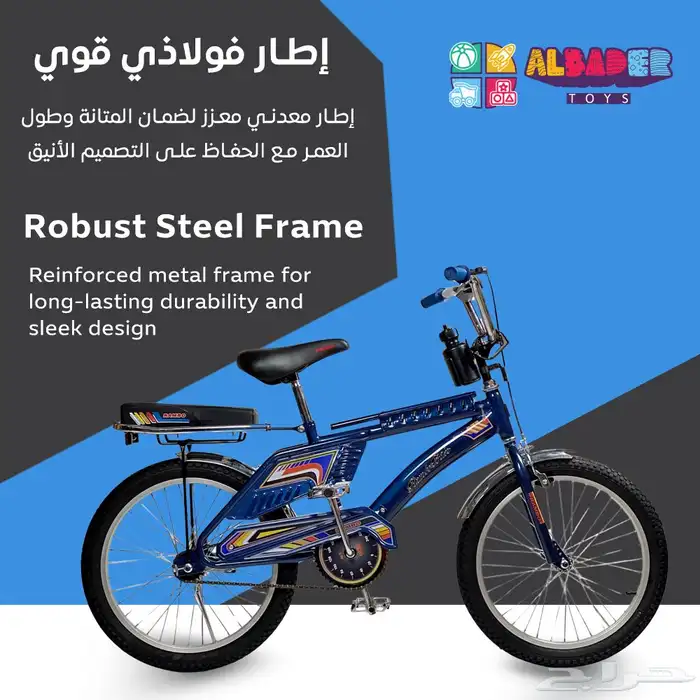 دراجة رامبو أندونيسي الأصلي برفرف نيكل - سيكل رامبو مميزة 10