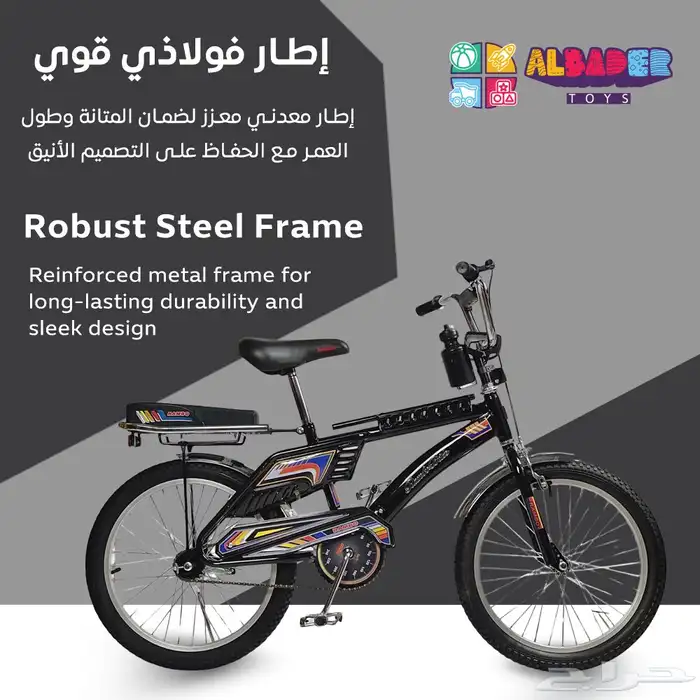 دراجة رامبو أندونيسي الأصلي برفرف نيكل - سيكل رامبو مميزة 2