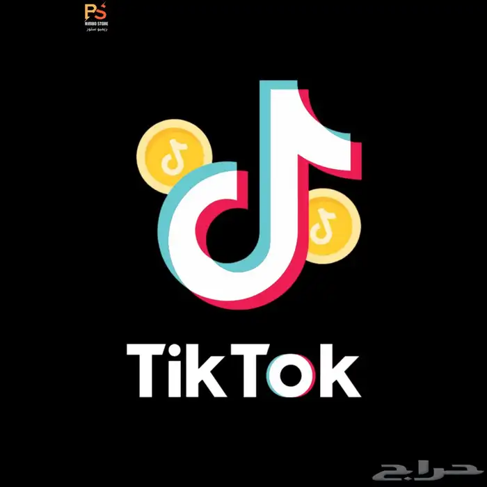شحن عملات تيك توك   TIKTOK موثوق ومضمون 4