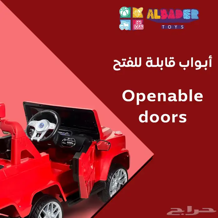 سيارة مرسيدس بيك اب الكهربائية - سياره كهربائية للأطفال 21