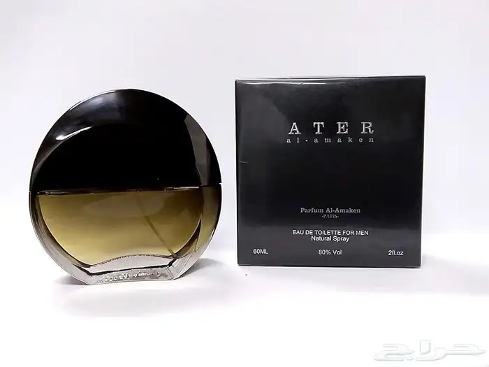 عطور عبدالخالق سعيد القديمه المنغرضه 8