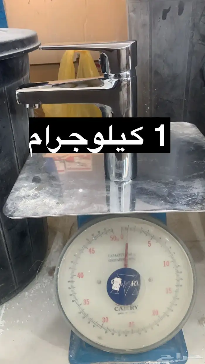 مؤسسة مواد بناء سباكه كهرباء سباك كهربائي القريات طبرجل طريف 9