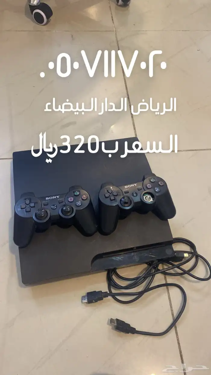 سوني ثري للبيع نضيف 0