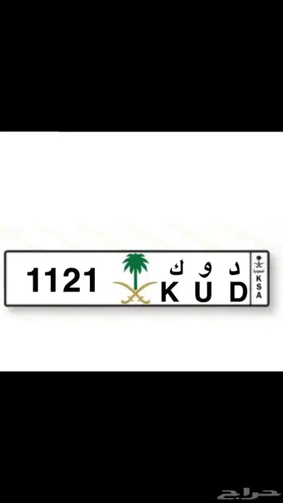 لوحه مميزه للبيع(تم البيع) 0