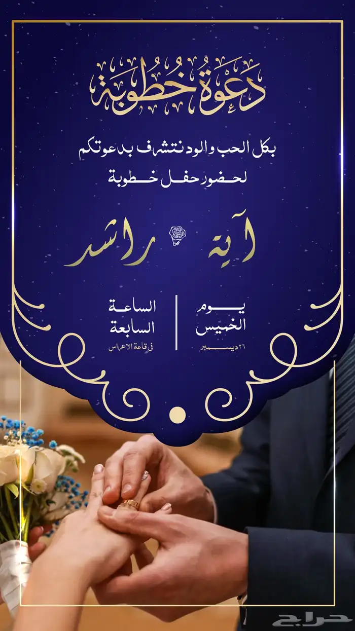 تصاميم احترافية لكل المناسبات بسعر رمزي 2