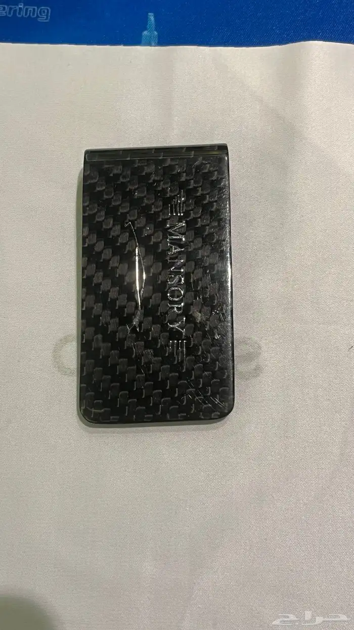 محفظة منصوري 1