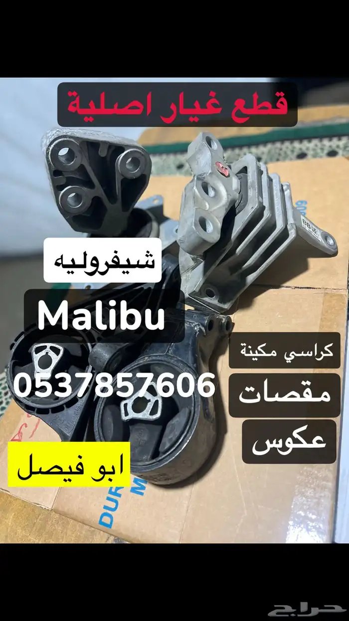 عكوس فورد فيوجن - عكوس فورد اكسبلور 3