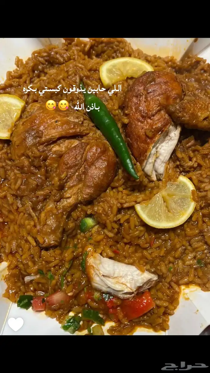 ام امير 3
