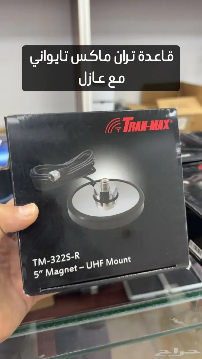 اريل وقاعده كنود 1
