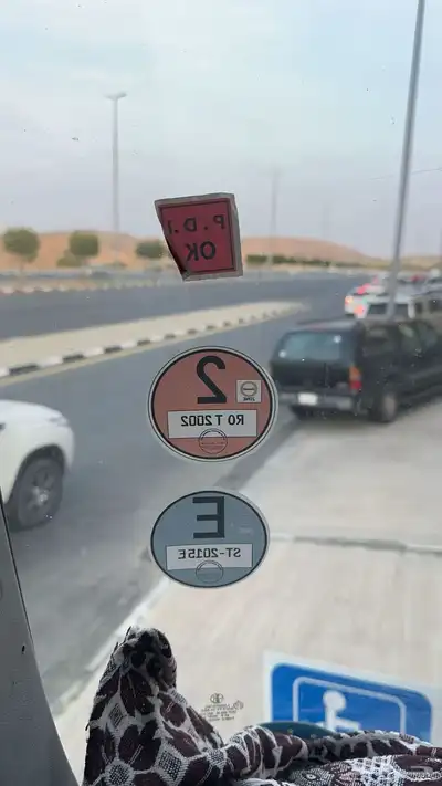 اكترس 2002 صنف على الشرط 1848 12