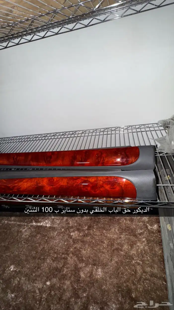 قطع لكزس 430 من 2004 2