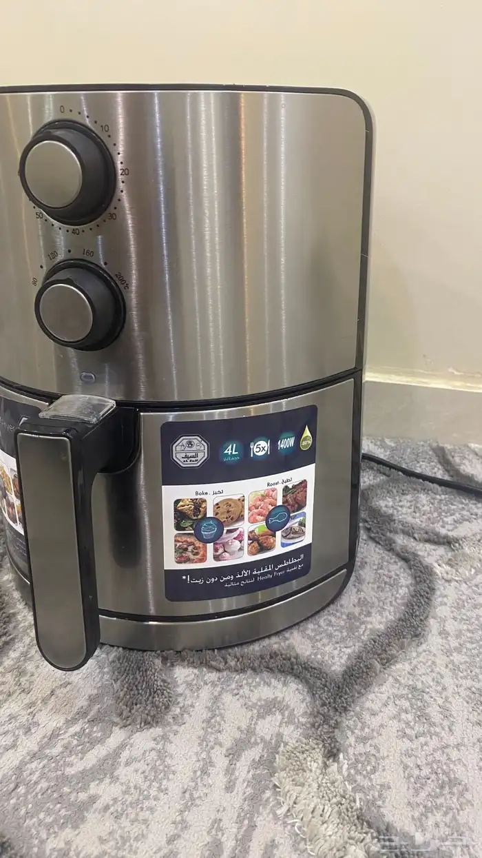 قلايه هوائية 3