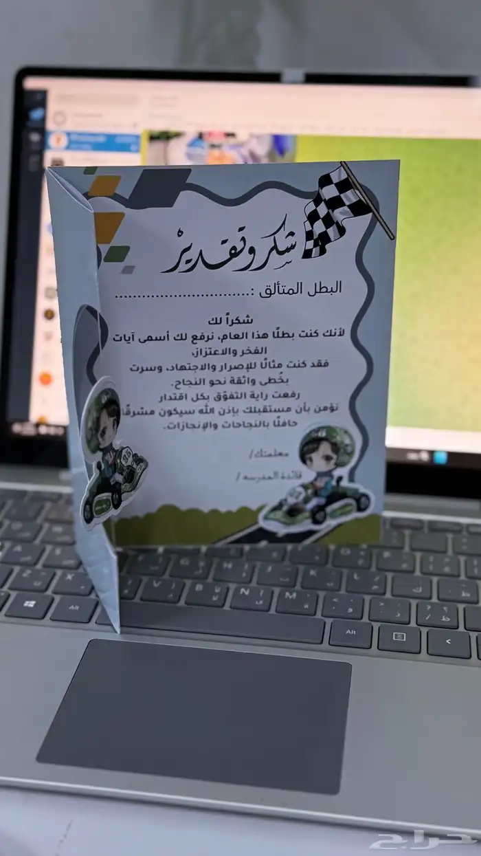 شهادات شكر تصميم حسب الطلب 0
