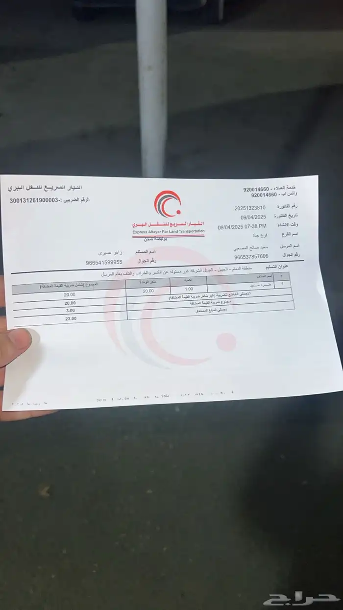 عكوس فورد فيوجن - عكوس فورد اكسبلور 21