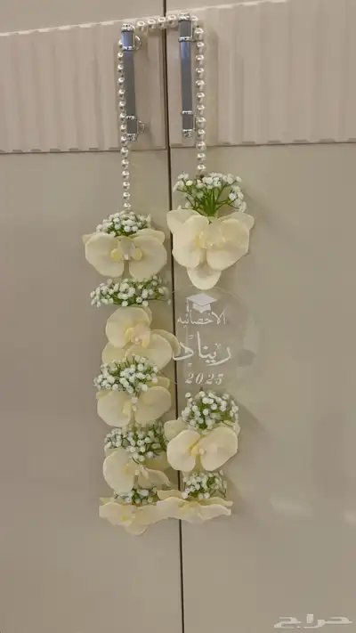 عقود تخرج 2