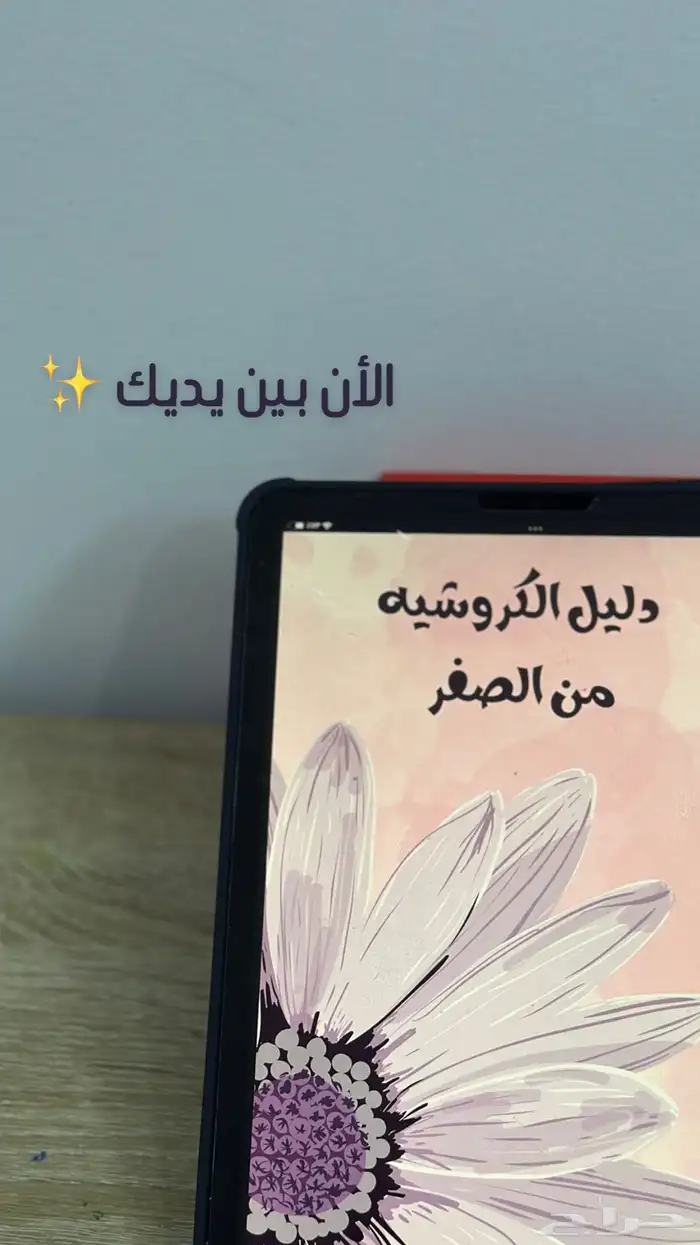 كتاب pdf 0