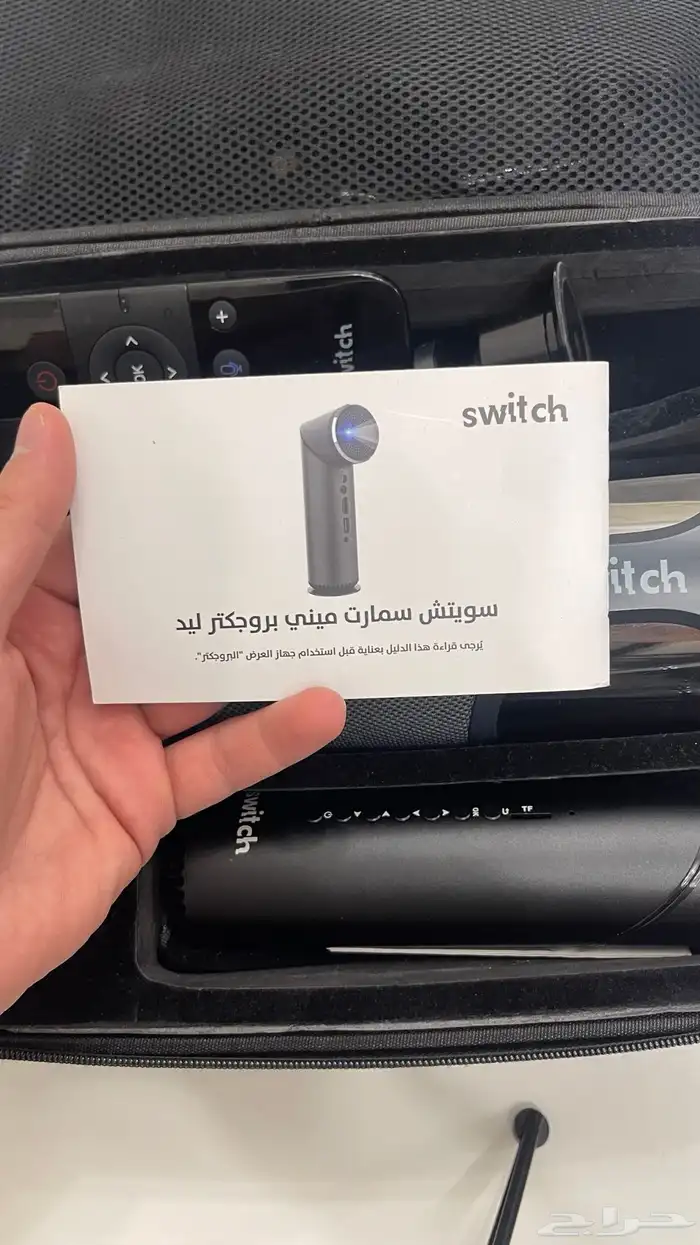 بروجكتور switch مع شنطته وملحقاته 7