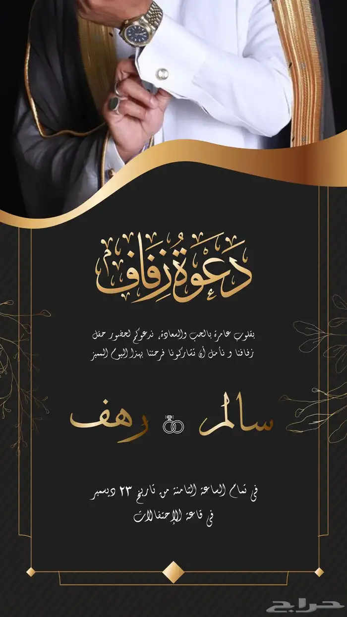 تصاميم احترافية لكل المناسبات بسعر رمزي 1