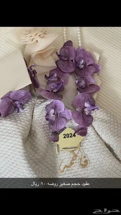 عقود تخرج 5