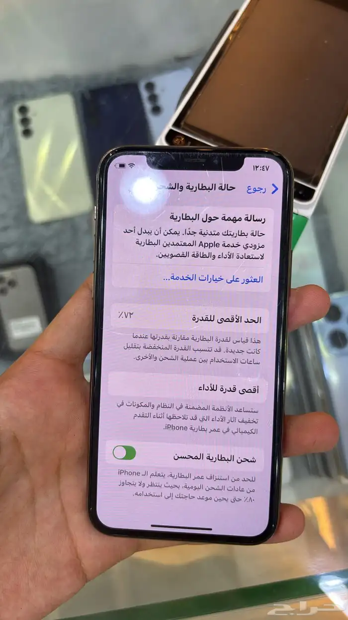 جوالين ايفون 11 برو 1