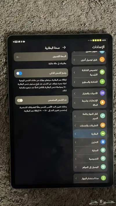 ايباد ميت باد 2