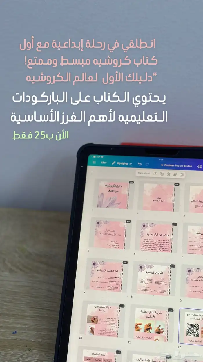 كتاب pdf 1