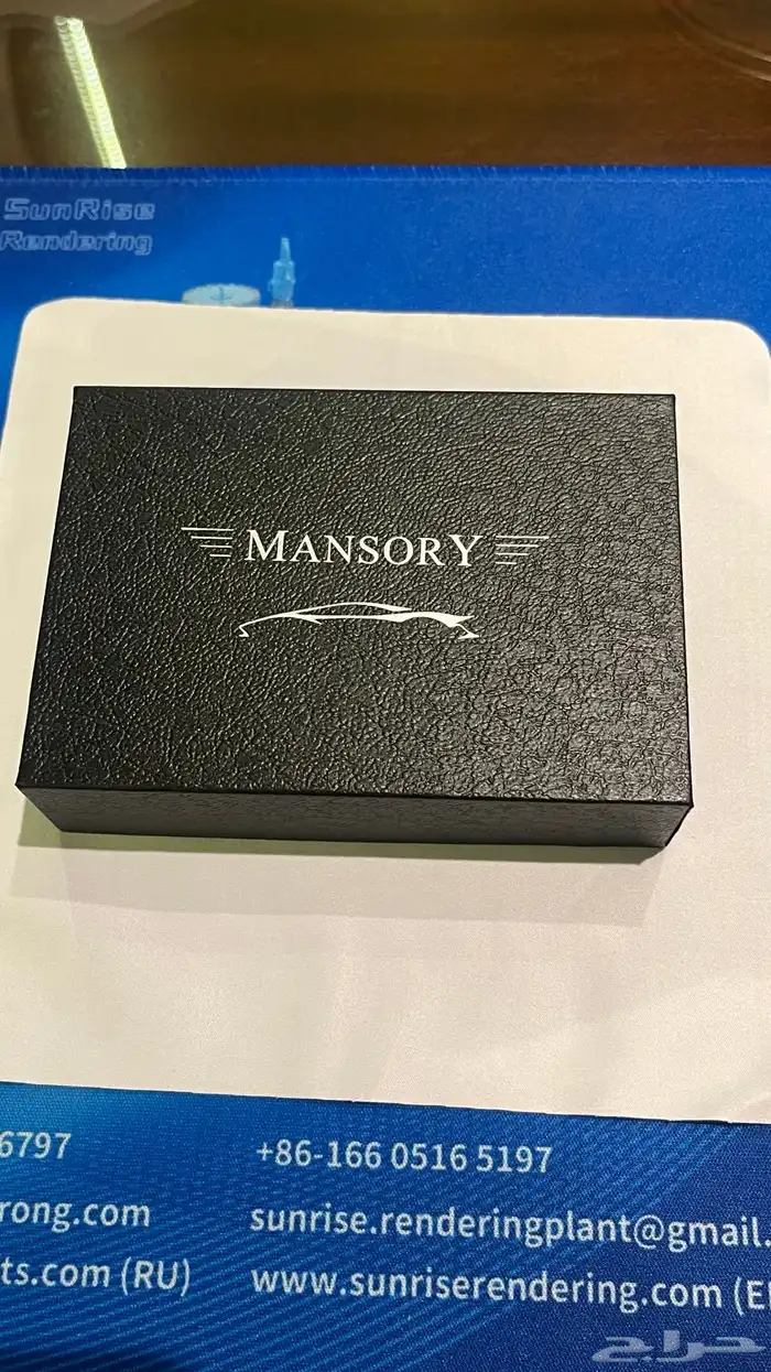 محفظة منصوري 6