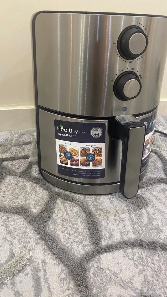 قلايه هوائية 0