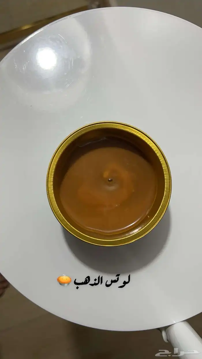 ام امير 5