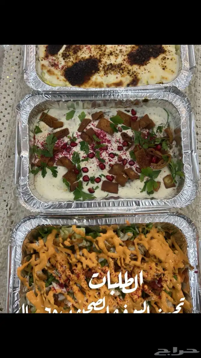ام امير 4