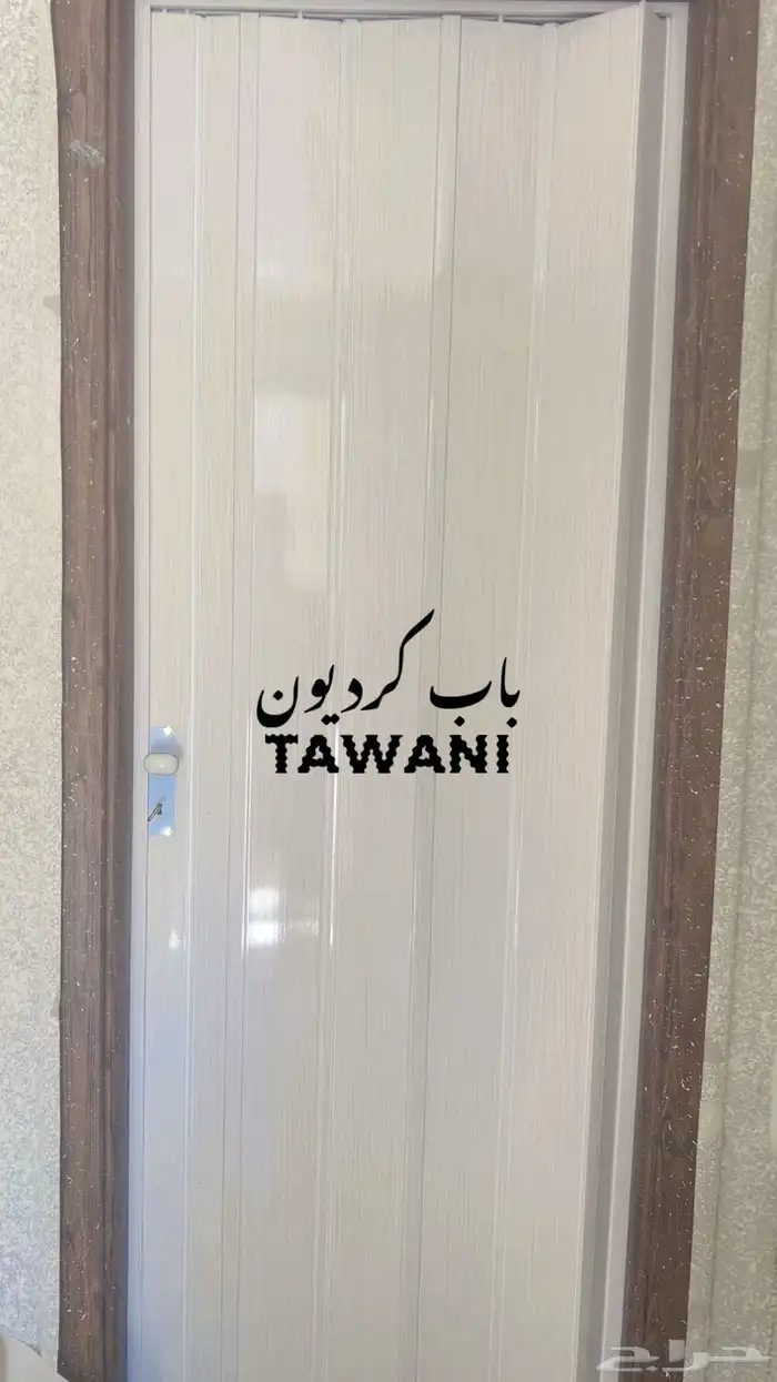 ستارا رول باب سحاب باب جلد  ا ست ستارا عمود ستارا خشب 65
