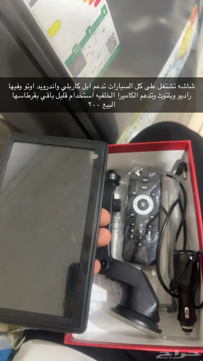 شاشة سياره 0