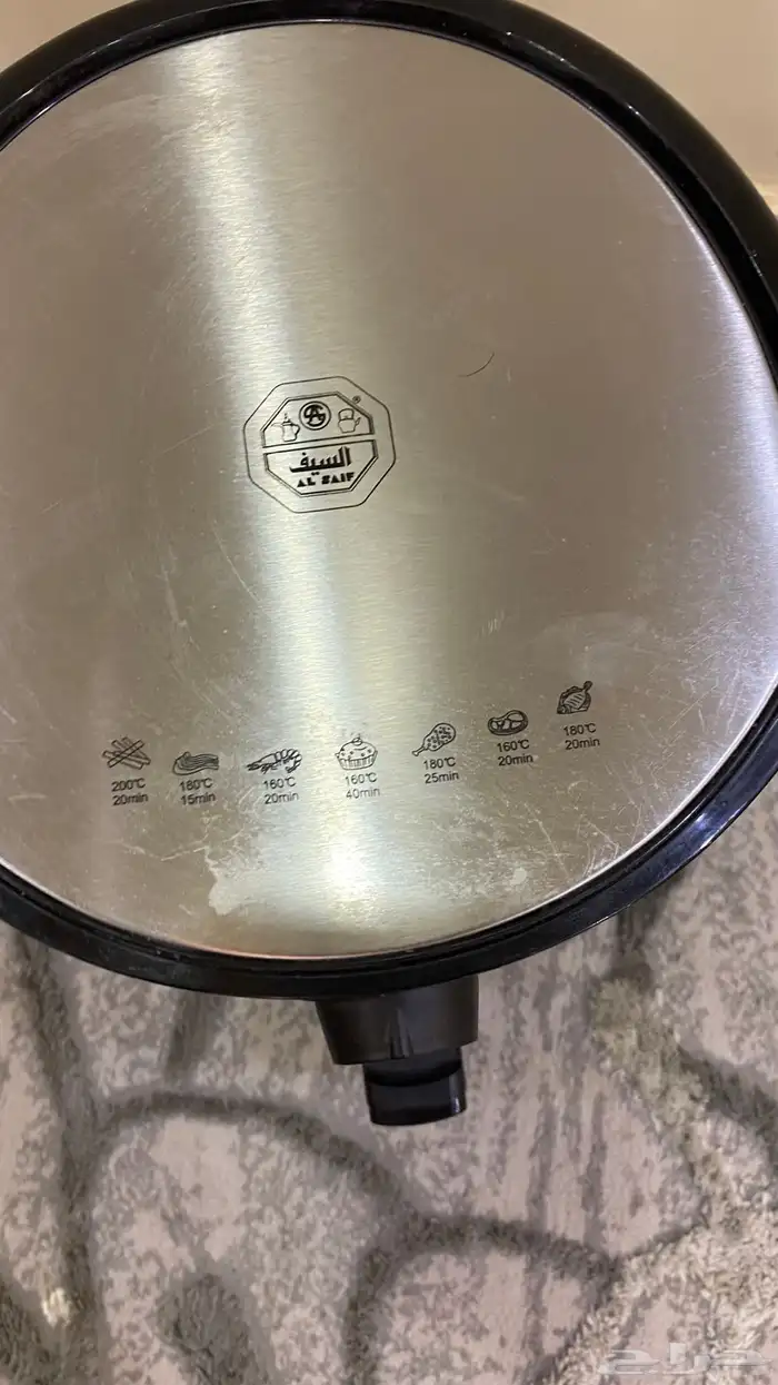 قلايه هوائية 5