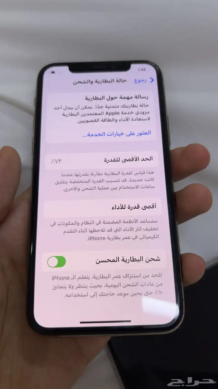 جوالين ايفون 11 برو 5