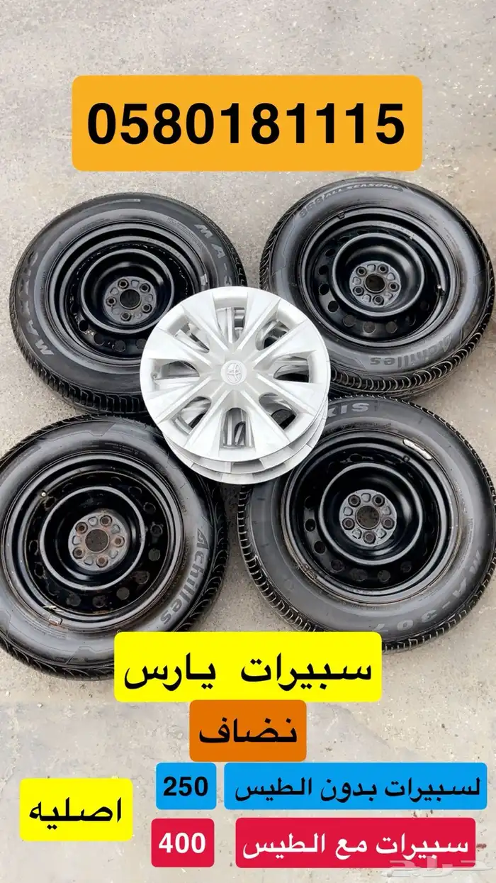 جنوط كورلا2017 0