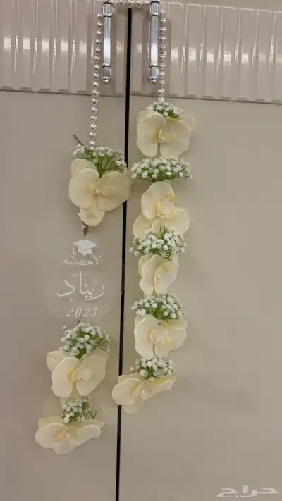 عقود تخرج 3