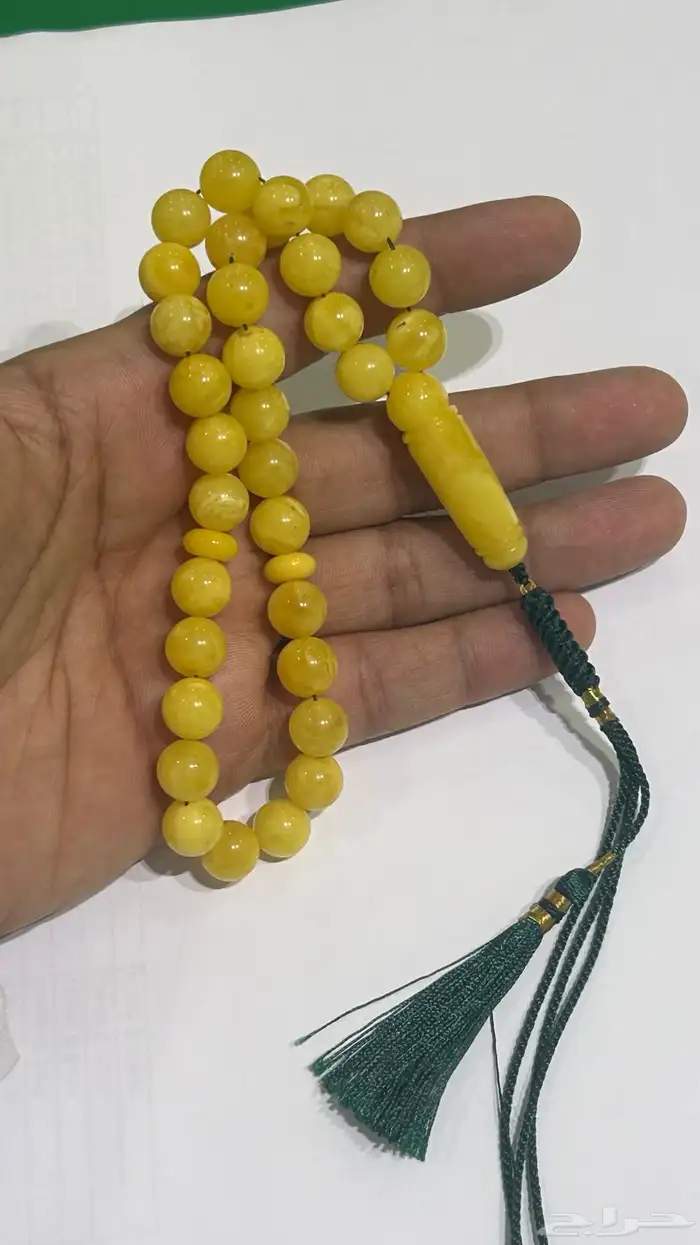 مسباح كهرمان 2