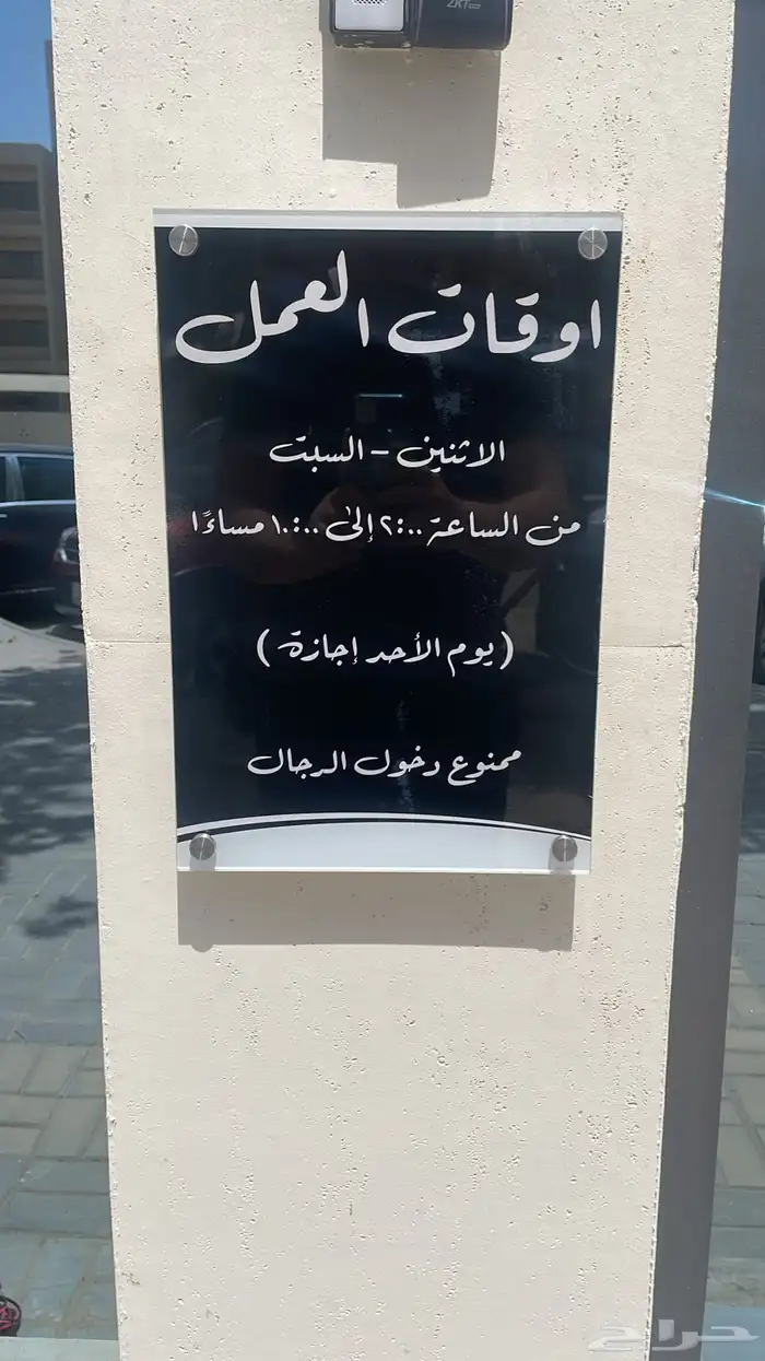 مطبعة رواد الطباعة مطابع الرياض 13