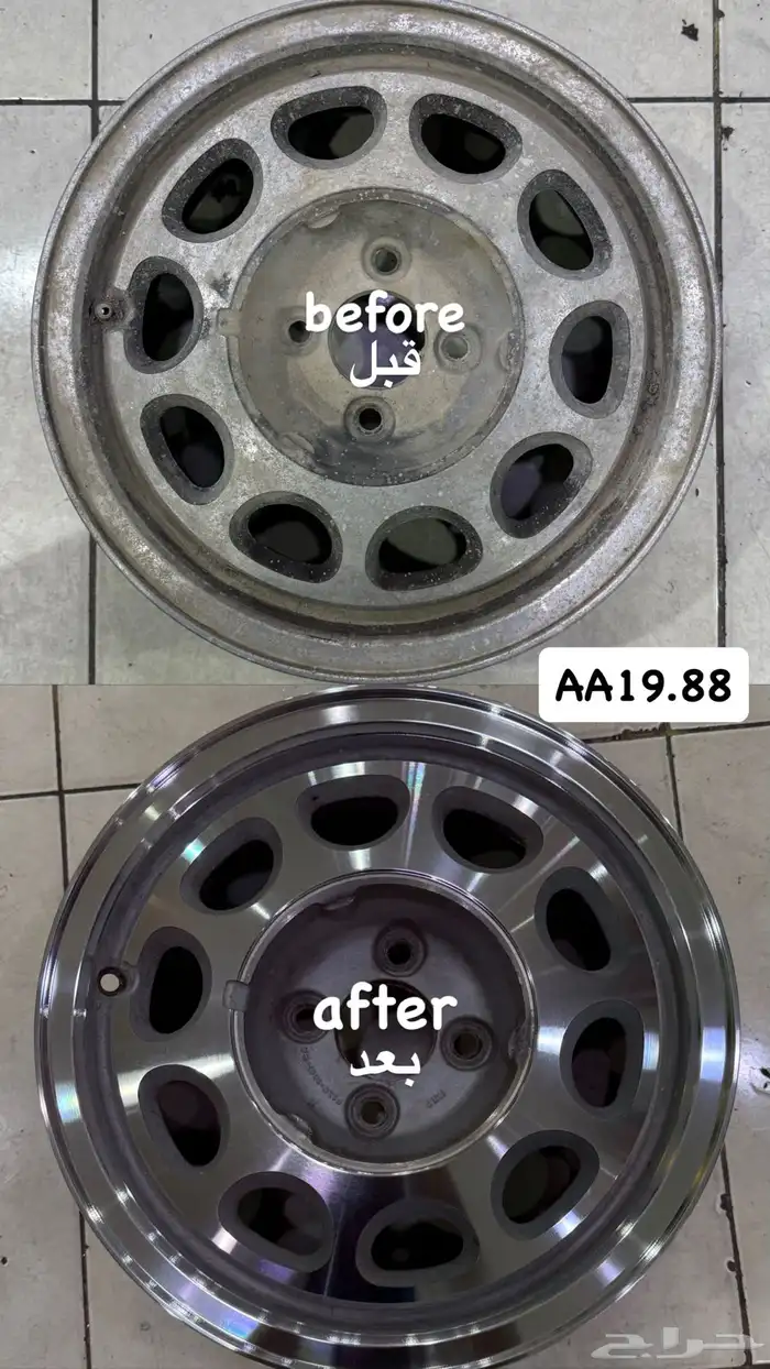 مخرطة جنوط CNC 18