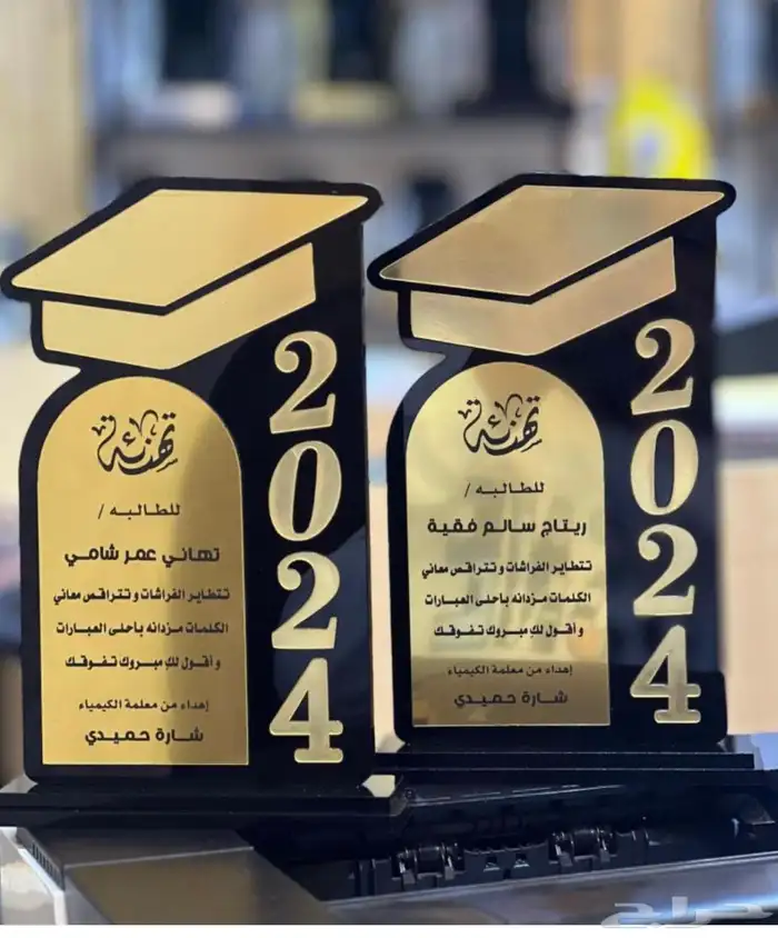 دروع هدايا 7