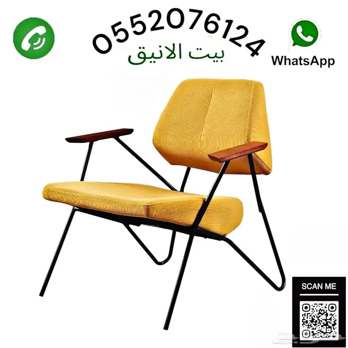 كرسي مفرد 0