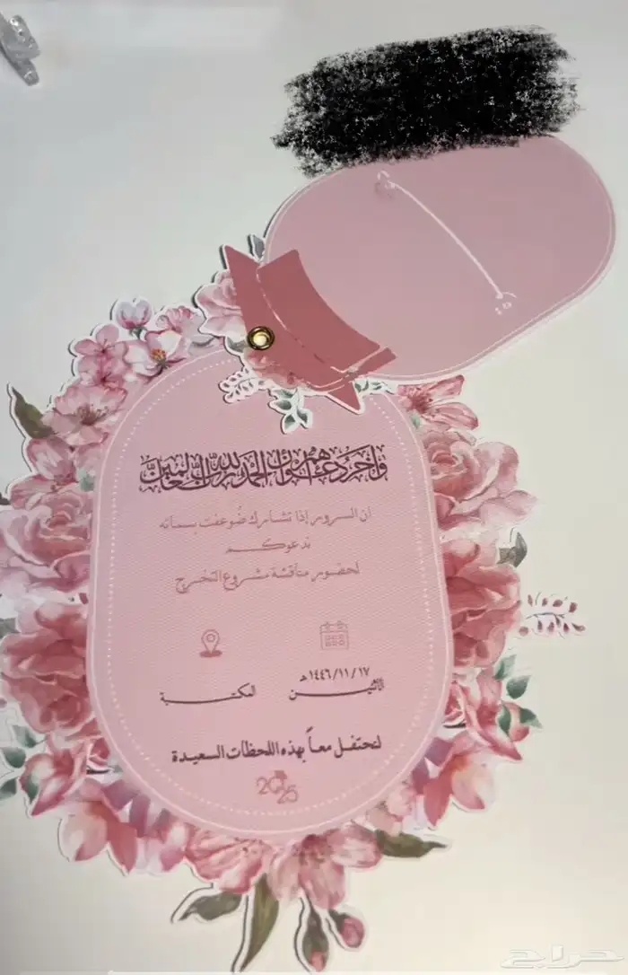 دروع وشهادات تخرج وتفوق 34