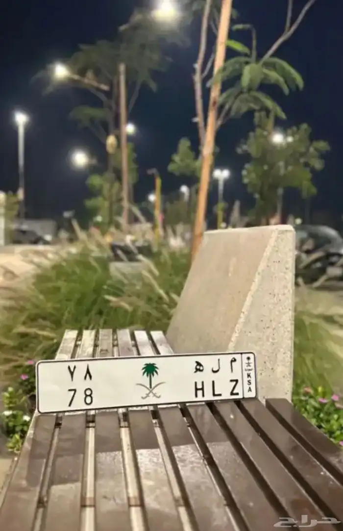 لوحه مميزة 1