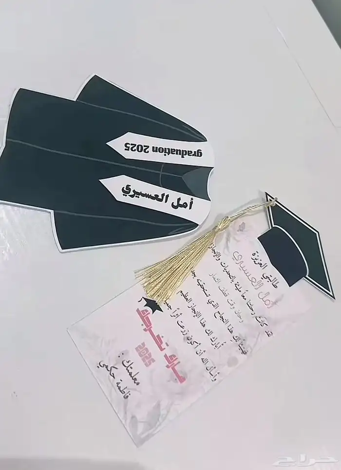 دروع وشهادات تخرج وتفوق 26