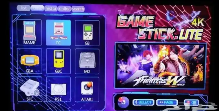 جهاز ايام الطيبين 5