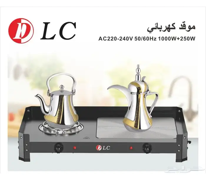 موقد كهربائي 1250 واط 0