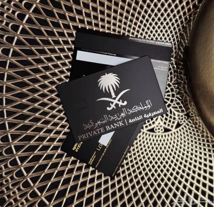 بطاقة معدنية مهر 7